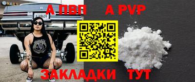 стаф Волжск
