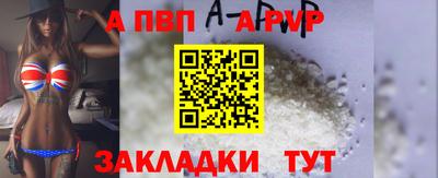 прущая мука Балаково