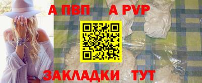 круглые Волгодонск