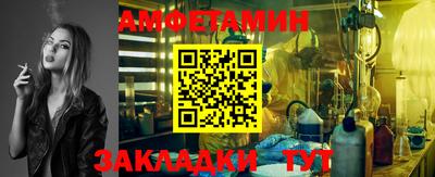 Альфа ПВП Волжский