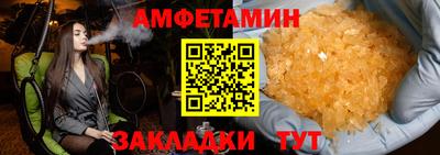 круглые Волгодонск