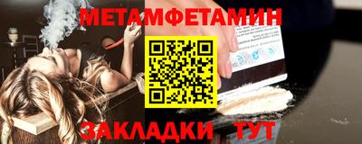 кристаллы Балашиха