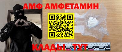 Альфа ПВП Волжский