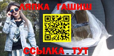 Альфа ПВП Волжский