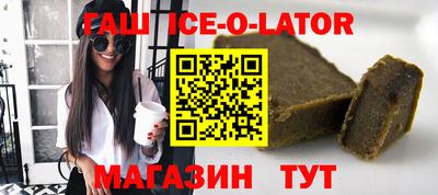 Альфа ПВП Волжский