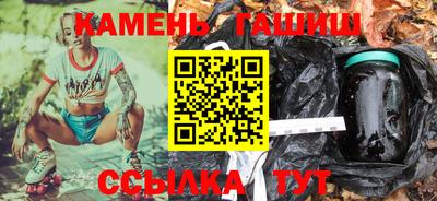 ПСИЛОЦИБИНОВЫЕ ГРИБЫ Балахна