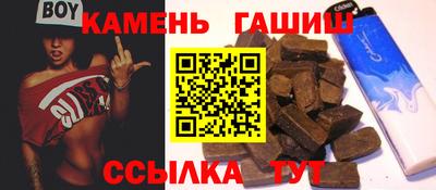 Альфа ПВП Волжский