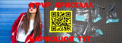 круглые Волгодонск