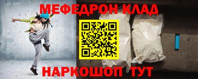 прущая мука Балаково