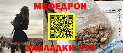круглые Волгодонск