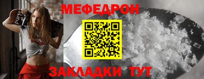 круглые Волгодонск