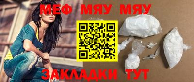 кристаллы Балашиха