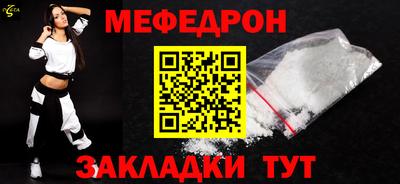 Альфа ПВП Волжский