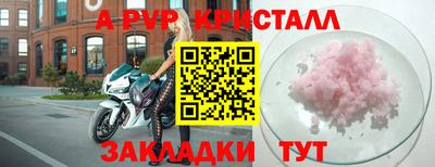 прущая мука Балаково