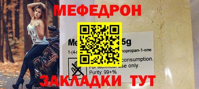 мдма Гусиноозёрск