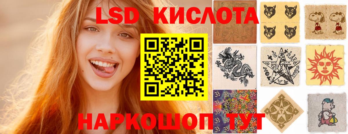 АМФЕТАМИН Домодедово