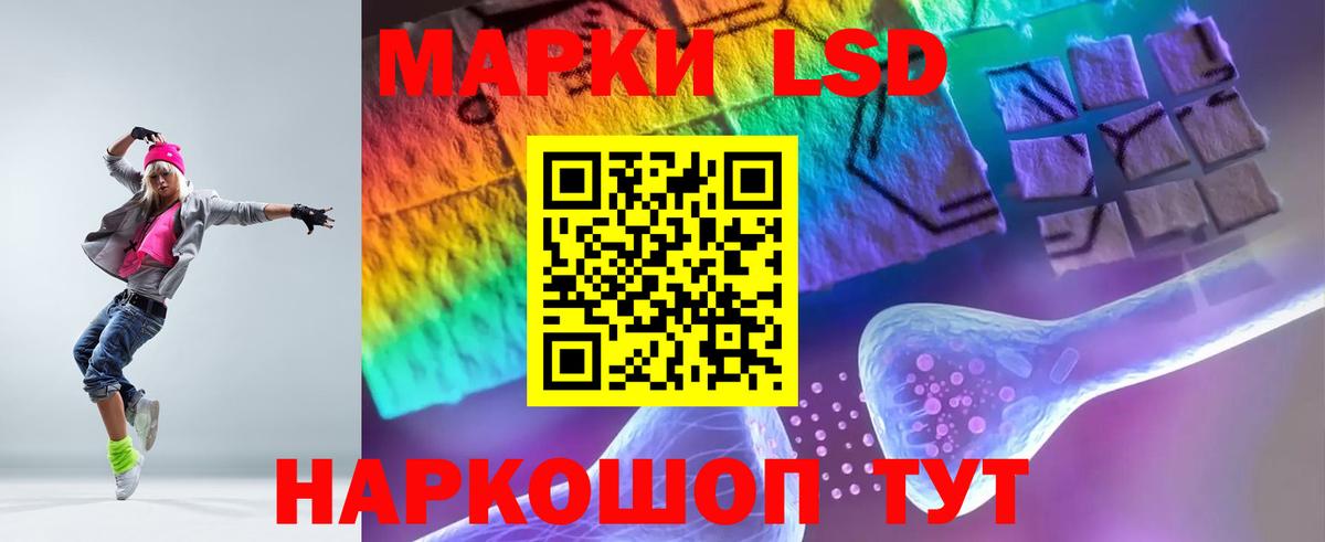Лсд 25 экстази ecstasy Домодедово
