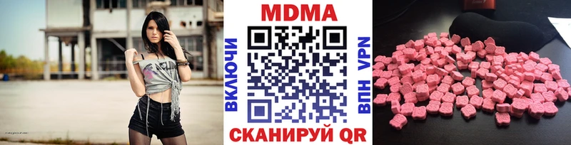 kraken маркетплейс  Домодедово  MDMA crystal 