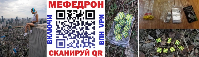 МЯУ-МЯУ мяу мяу Домодедово