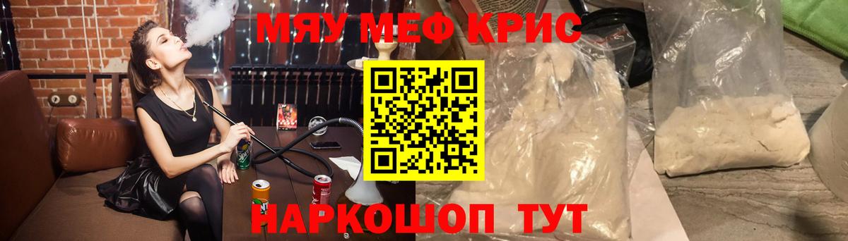 Домодедово  ГАШ  Цена  Вейп ТГК  Мефедрон   Вход с VPN  COCAIN 