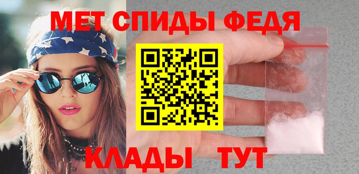 МЕТАМФЕТАМИН  Домодедово  Метамфетамин Декстрометамфетамин 99.9% 