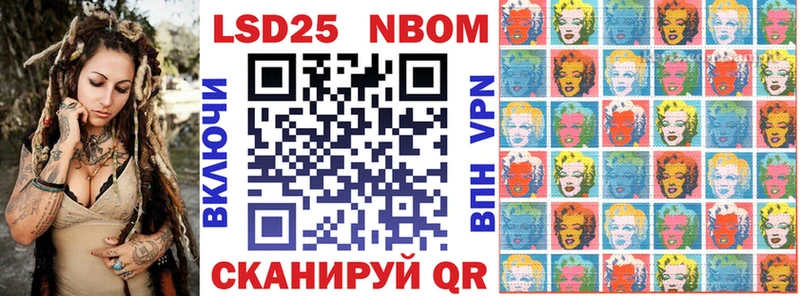 MEGA ССЫЛКА  Домодедово  Марки N-bome 1,8мг  наркота 