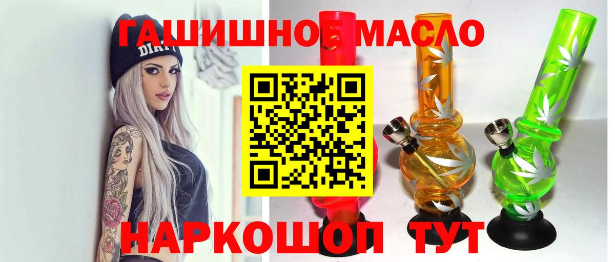 ТГК Wax Домодедово