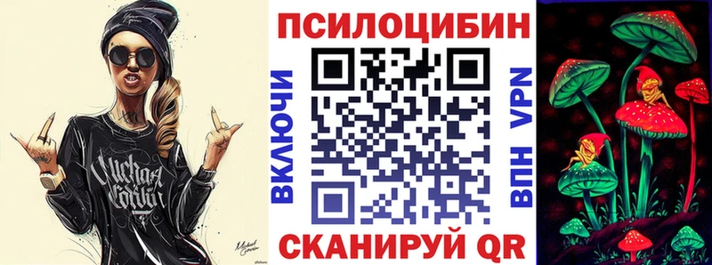 Псилоцибиновые грибы MAGIC MUSHROOMS  Домодедово 